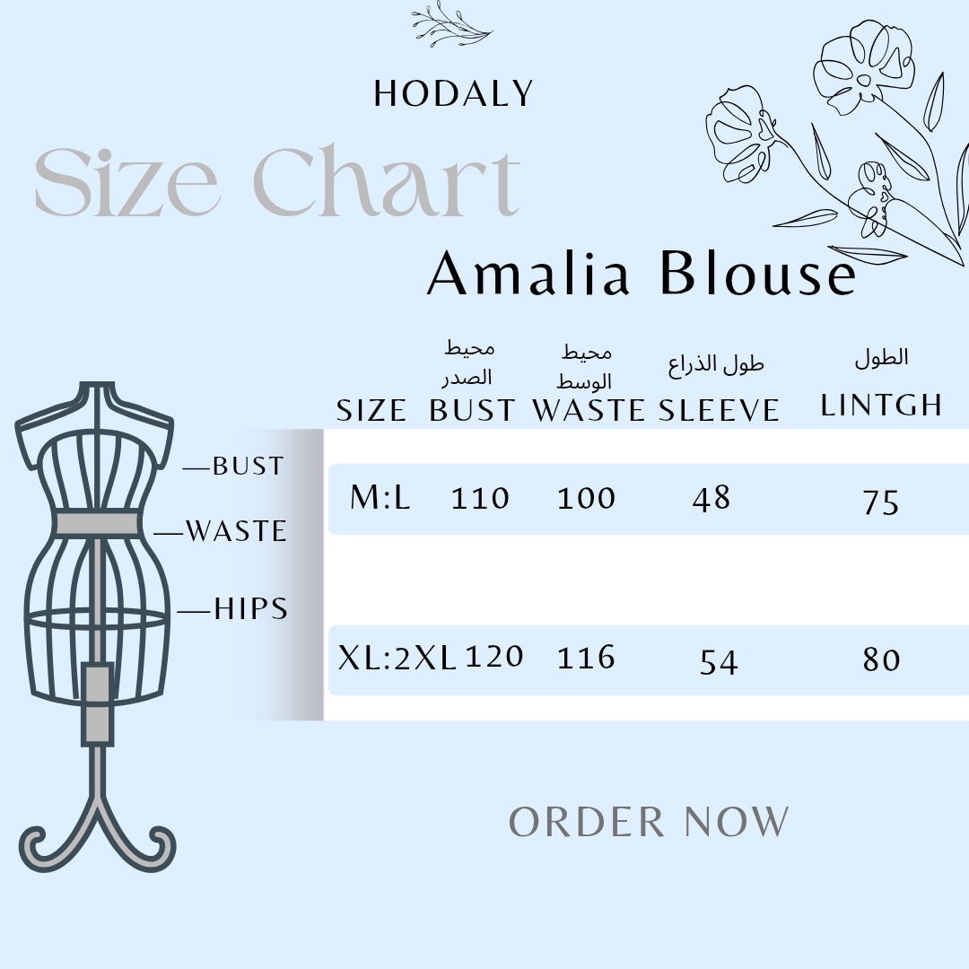 Amalia Blouse - Latte