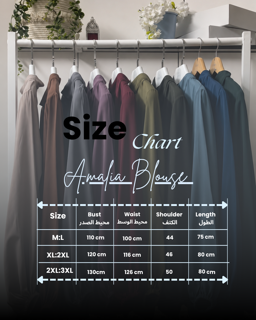 Amalia Blouse - Chocolate Brown